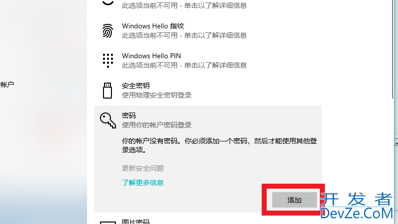 电脑暂时离开怎么上锁（电脑暂时离开怎么上锁几秒钟）