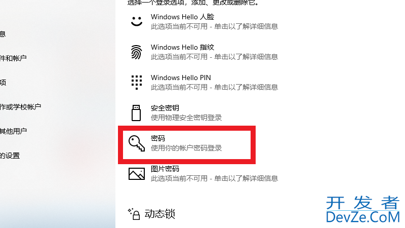 电脑暂时离开怎么上锁（电脑暂时离开怎么上锁几秒钟）