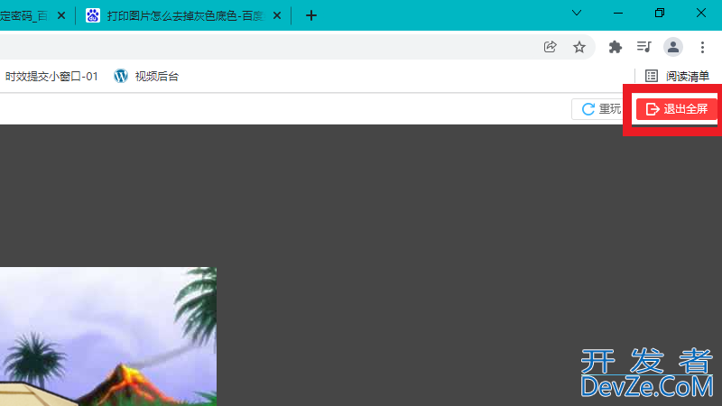 电脑游戏怎么退出全屏模式（电脑游戏怎么退出全屏模式快捷键）