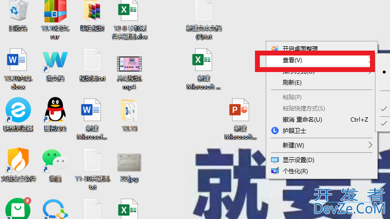 电脑桌面隐藏了怎么弄出来 电脑桌面隐藏了怎么弄出来图片