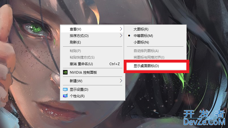 电脑桌面上的软件不见了怎么办
