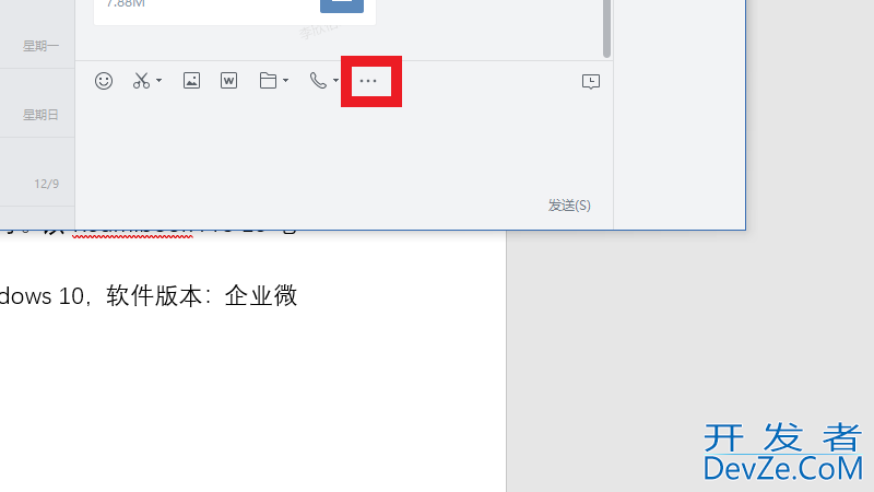 电脑怎么共享屏幕，手机和电脑怎么共享屏幕