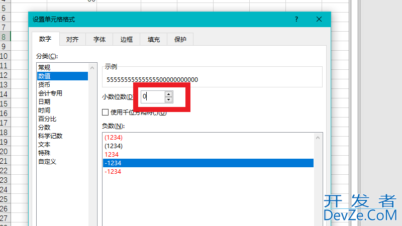 excel表格数字变成e+怎么办 excel表格数字变成e怎么办