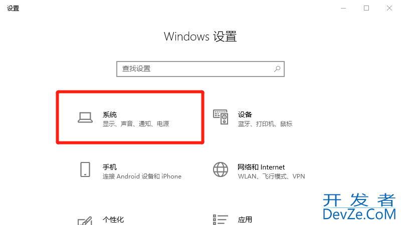 电脑系统版本在哪里查看（电脑在哪儿查看系统版本）