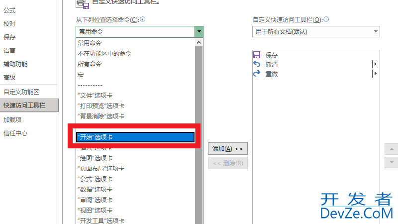 excel换行快捷键ctrl加什么（excel换行怎么按快捷键）