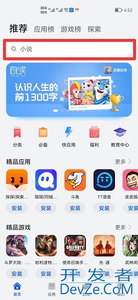 抖音客户端在哪里找到，抖音客户端在哪里找到我的订单