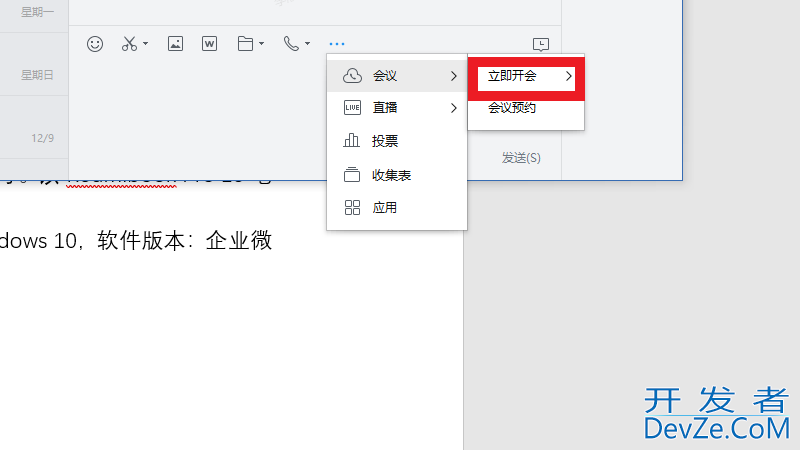 电脑怎么共享屏幕，手机和电脑怎么共享屏幕