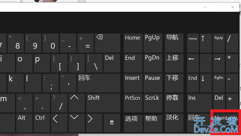 电脑键盘开关是哪个键（电脑键盘开关机键是哪个）