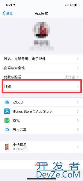 怎样取消订阅，怎样取消订阅号消息