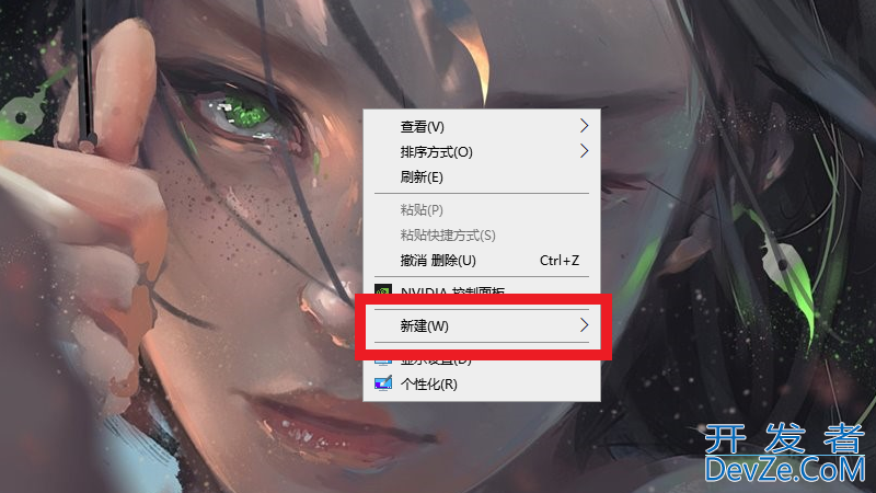 电脑上怎么做文件夹，电脑上怎么做文件夹发给别人
