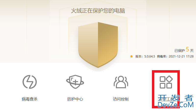 电脑阻止广告弹窗如何设置 电脑阻止广告弹窗如何设置密码