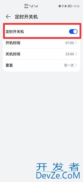 自动开机关机在哪个里面设置（vivo自动开机关机在哪个里面设置）
