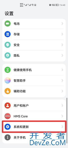 退出键设置在哪里设置（小米退出键设置在哪里设置）