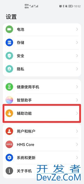 自动开机关机在哪个里面设置（vivo自动开机关机在哪个里面设置）