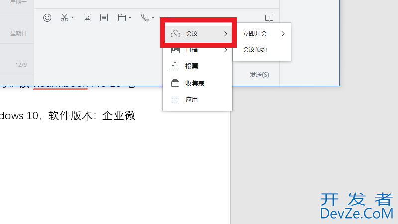 电脑怎么共享屏幕，手机和电脑怎么共享屏幕
