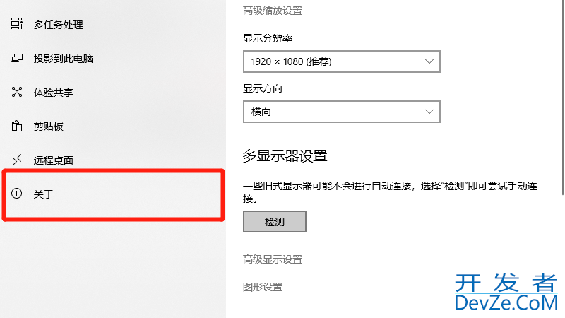 电脑系统版本在哪里查看（电脑在哪儿查看系统版本）
