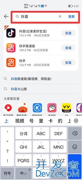 抖音客户端在哪里找到，抖音客户端在哪里找到我的订单