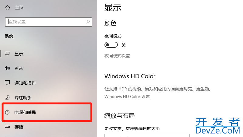电脑怎么设置屏幕不灭，电脑怎么设置屏幕不灭,保持锁屏的状态