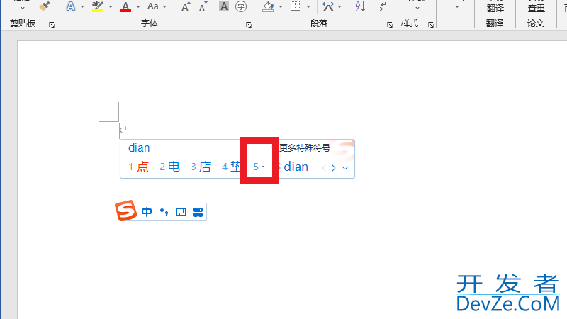电脑怎么输入·com 电脑怎么输入·这个符号