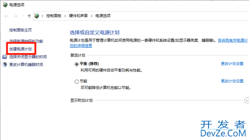 电脑高性能模式怎么设置（电脑高性能模式怎么设置快捷键）