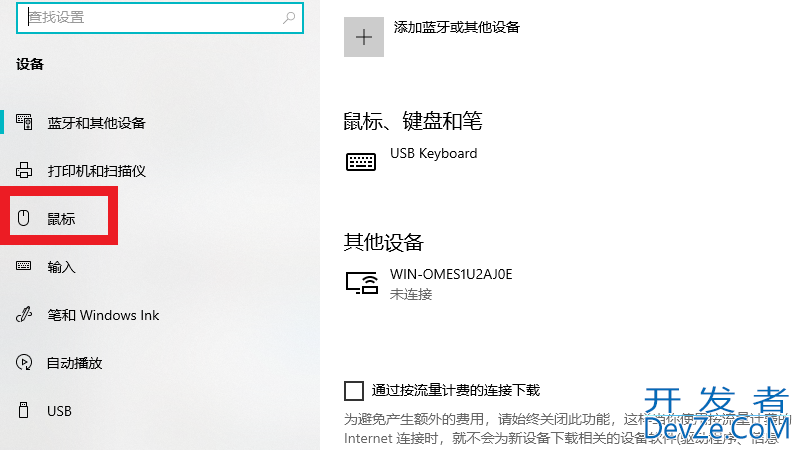 电脑怎么调鼠标的灵敏度，电脑怎么调鼠标的灵敏度和灵敏度