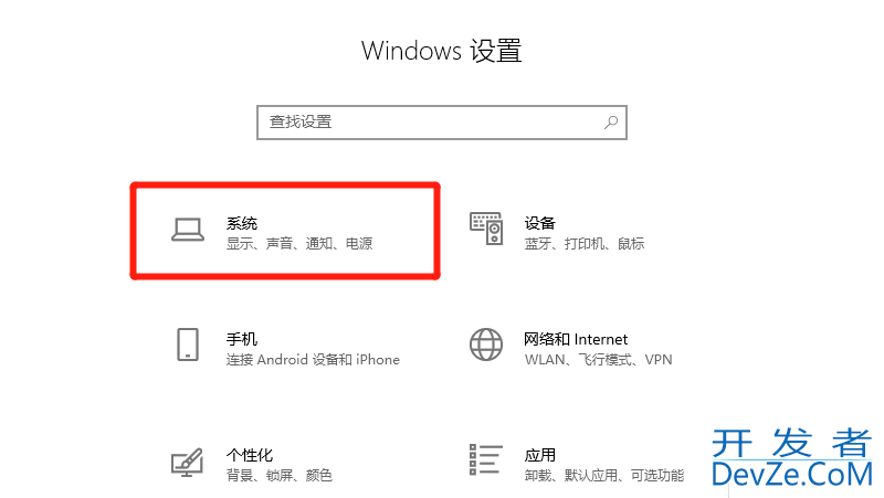 电脑高性能模式怎么设置（电脑高性能模式怎么设置快捷键）