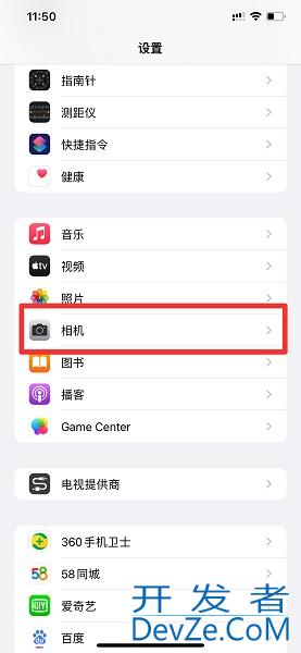 iPhone手机拍照脸歪怎么调（iPhone 拍照脸歪）