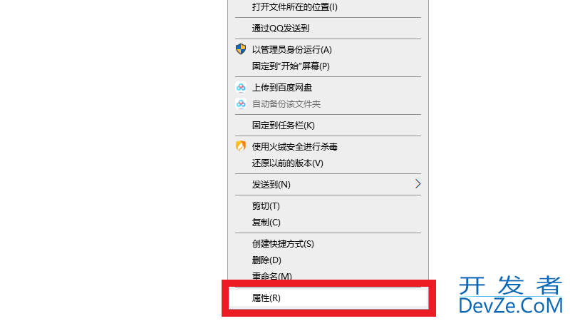 电脑截图快捷键怎么重新设置（电脑截图快捷键怎么重新设置密码）