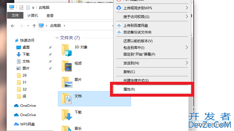 电脑c盘满了怎么转移到d盘，笔记本电脑c盘满了怎么转移到d盘