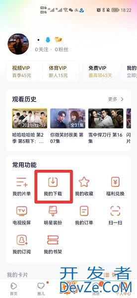 本地缓存的视频怎么导入本地相册