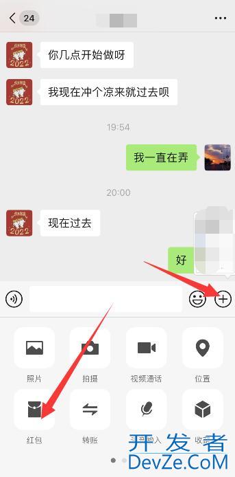 微信红包没领误删怎么恢复（微信红包没领误删怎么恢复苹果手机）