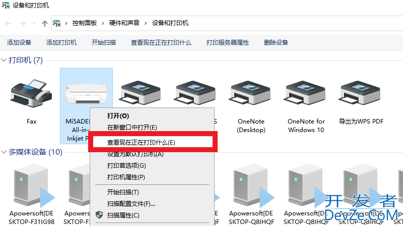 打印机取消打印怎么操作（打印机取消打印怎么操作视频）