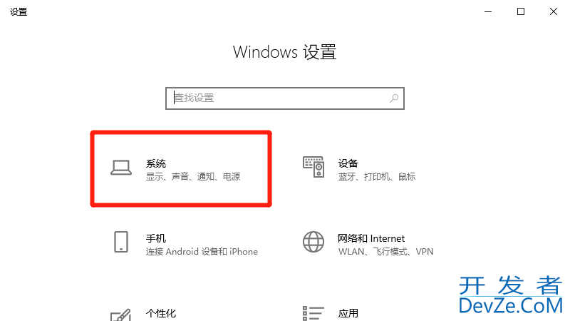 电脑怎么设置屏幕不灭，电脑怎么设置屏幕不灭,保持锁屏的状态