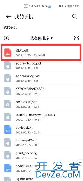 手机文件如何直接导入u盘（如何将手机文件直接导入u盘）