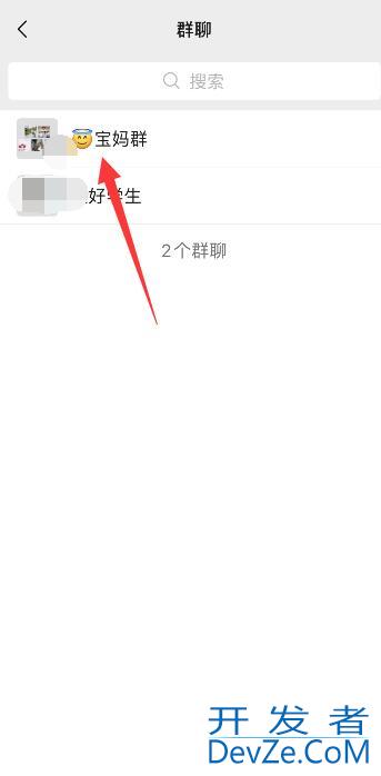 微信群的群主怎么看谁是，微信群的群主怎么看谁是好友