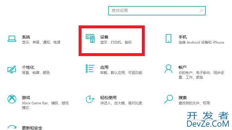 电脑怎么调鼠标的灵敏度，电脑怎么调鼠标的灵敏度和灵敏度