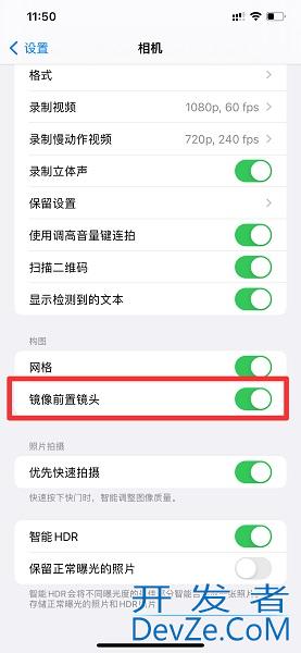 iPhone手机拍照脸歪怎么调（iPhone 拍照脸歪）