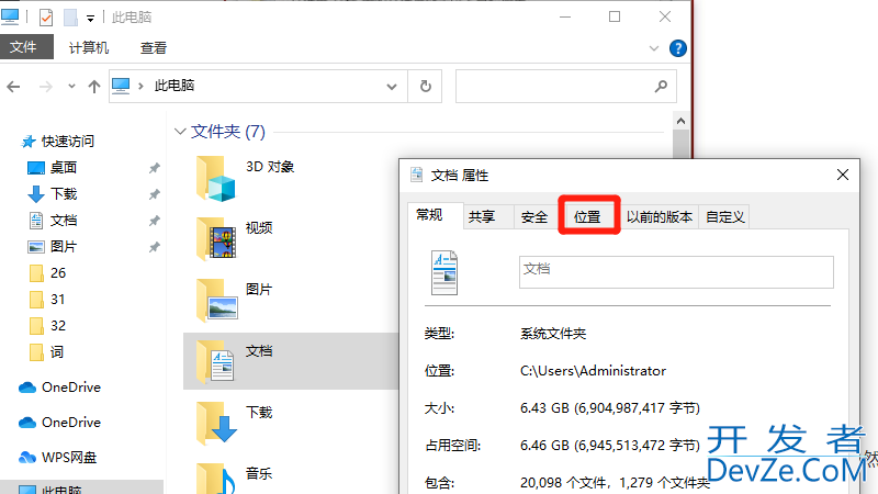 电脑c盘满了怎么转移到d盘，笔记本电脑c盘满了怎么转移到d盘