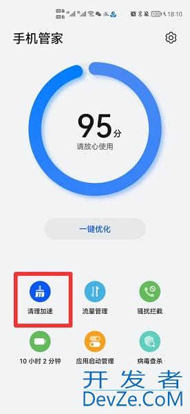 手机如何清理磁盘空间 小米手机如何清理磁盘空间
