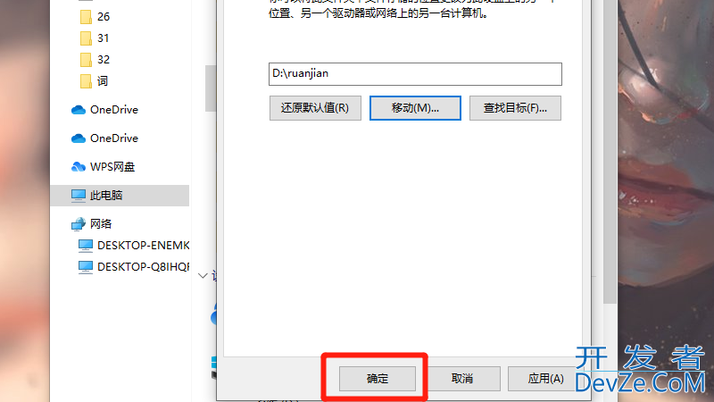 电脑c盘满了怎么转移到d盘，笔记本电脑c盘满了怎么转移到d盘