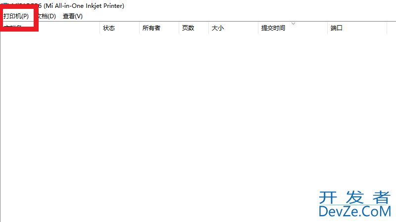 打印机取消打印怎么操作（打印机取消打印怎么操作视频）