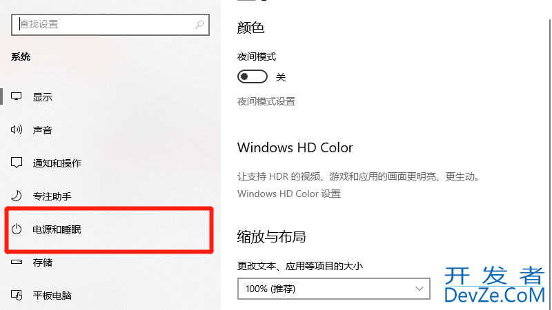 电脑高性能模式怎么设置（电脑高性能模式怎么设置快捷键）