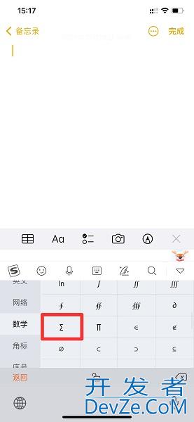 求和符号怎么打，excel求和符号怎么打