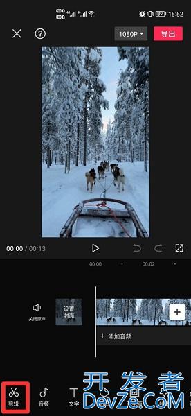 剪映如何剪去视频留下音频（剪映如何剪去视频留下音频的部分）