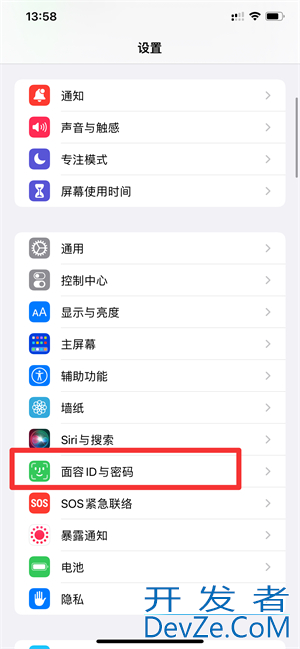 ios15密码怎么改4位 ios15密码怎么调4位数
