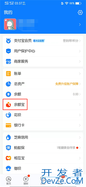 喂小猪攒零钱怎么关 怎么关闭喂小猪攒零钱