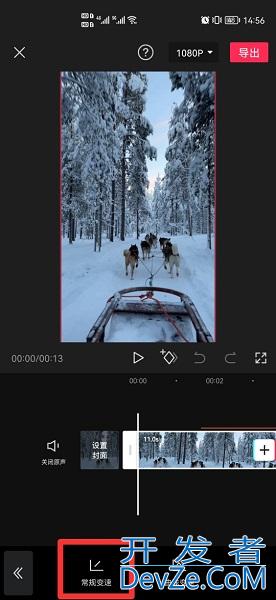 怎么把视频放慢速度（苹果手机怎么把视频放慢速度）