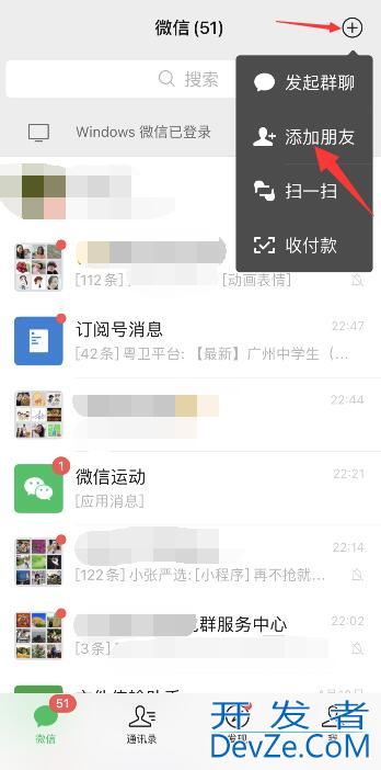 删除了的微信好友怎么找回，删除了的微信好友怎么找回有转账记录