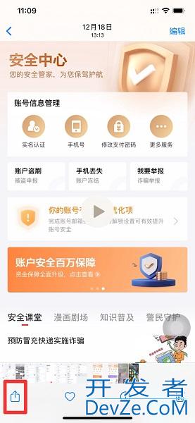 手机60分钟视频怎么发给别人（手机60分钟视频怎么发给别人,如何不被压缩）