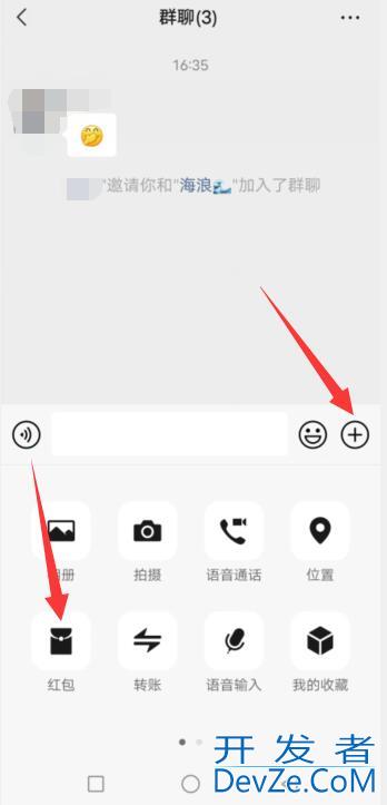 微信亲属卡可以转账吗 微信亲属卡可以转账吗安全吗